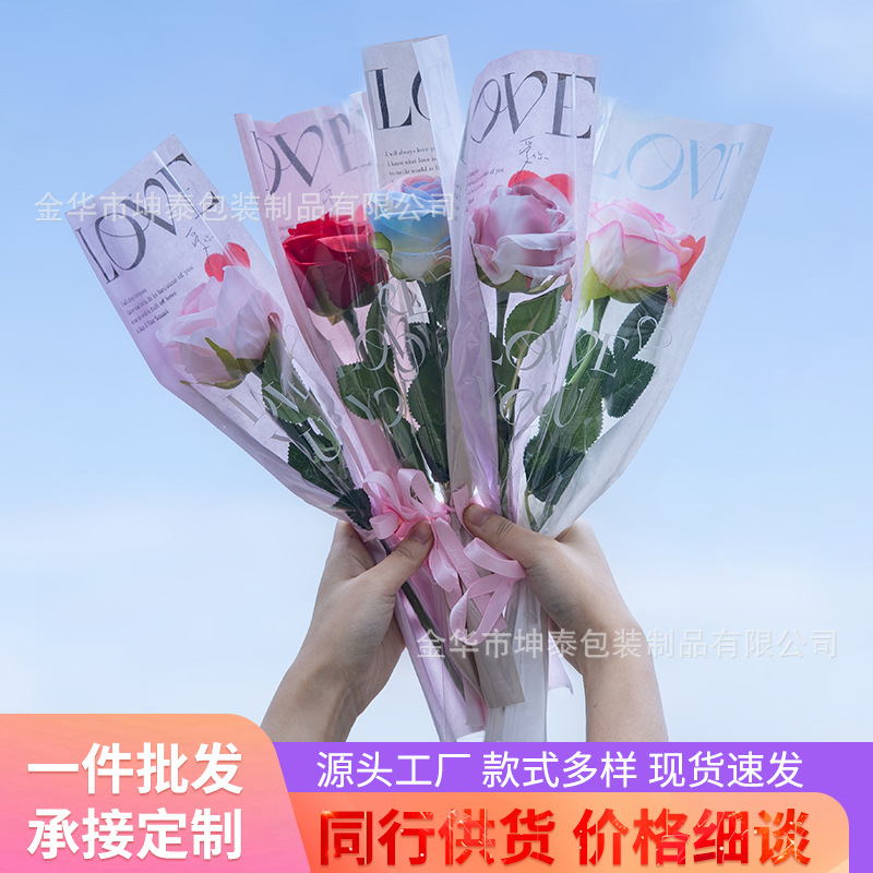 Bolsa de embalaje de flores, bolsa individual de rosas, tienda de flores, bolsa de embalaje de ramo transparente diy, bolsa de ramo opp impermeable de alta gama