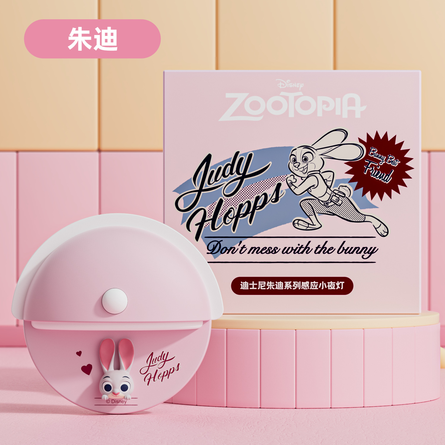 DS011 센서 야간 조명 주디