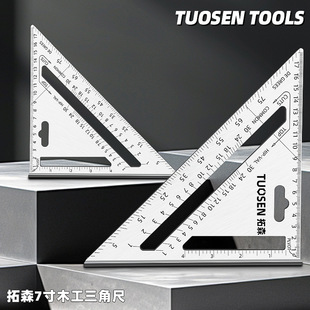 ��ɭ��𹤳�ľ�����üӴ����ǳ�45�Ƚǳ�ֱ���X�Ͻ�ľ��ֱ�ǳ�