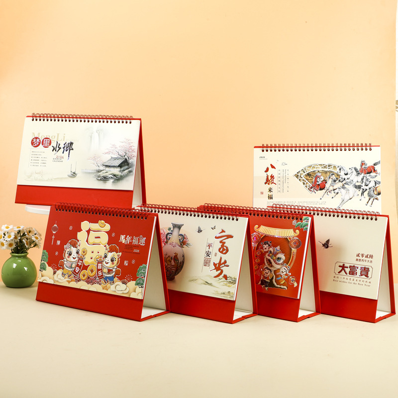 2026年马年台历创意简约办公桌面摆件企业宣传文化月历广告马台历|undefined