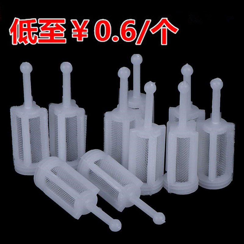 喷枪过滤网 内置上壶喷漆枪过滤器 汽车油漆木器漆防杂质 36 40mm