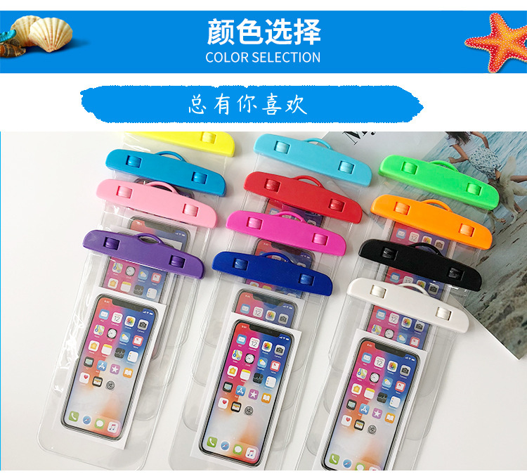 树源塑料详情手机套_10