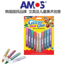 批发韩国阿摩司AMOS手工颜料diy相册贺卡笔10色彩色闪粉闪光胶水