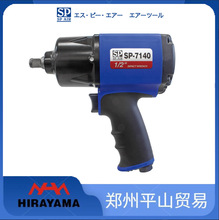 SP AIR���� �������� ������� SP-7140