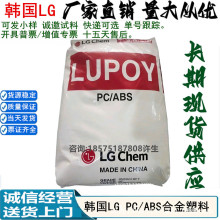 PC/ABS Lupoy  HP5004HF ������ ���͟� �����͜؛_��