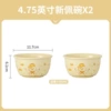 4.75-inch new Pei Bowl-Yellow glaze can be duck-2 installed