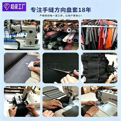 Wheel Cover Manufacturer Wholesale Cross-Border: Steering wheel cover