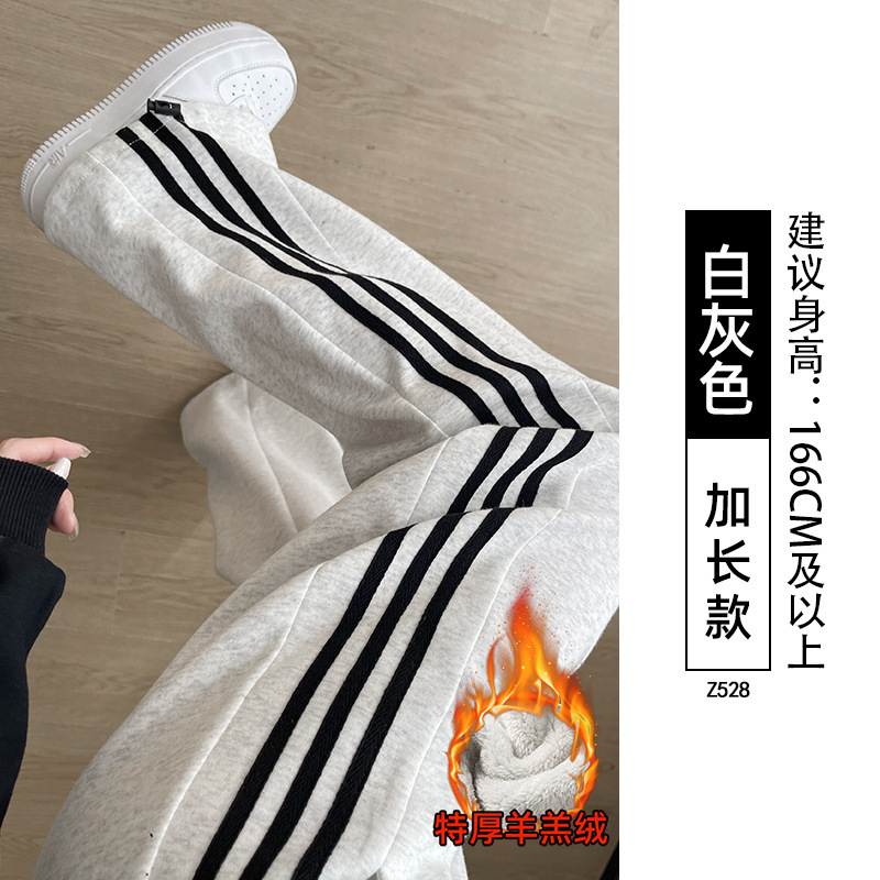 黑色条纹运动裤子女款大码秋冬阔腿直筒休闲梨型身材宽松显瘦卫裤|undefined