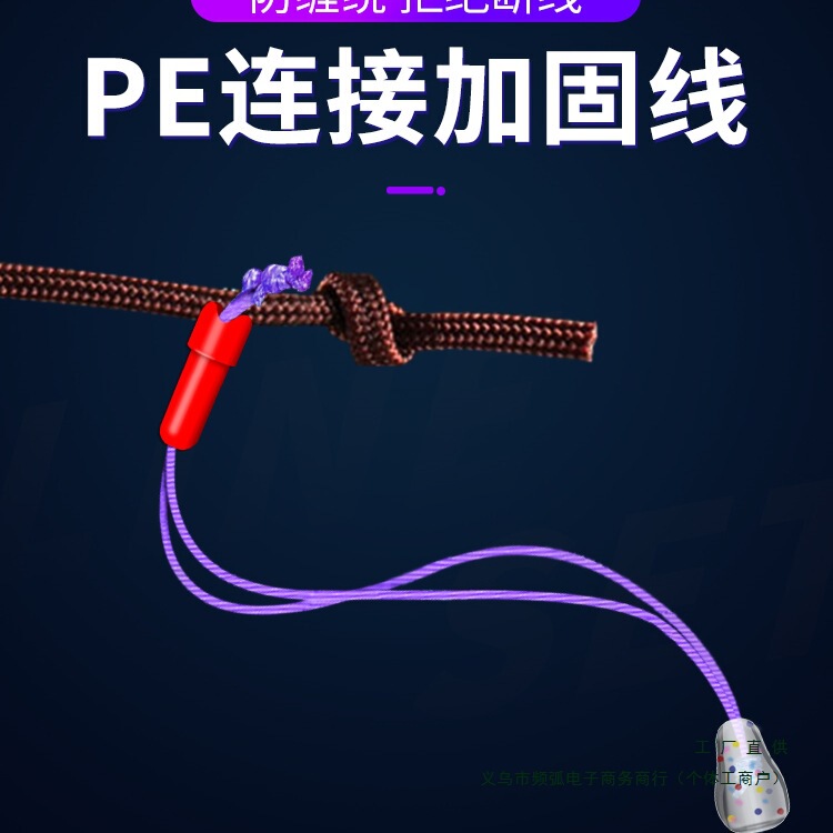 見栄えの良い新しい釣り糸メインライン完成品 東レラインセット PE強化結び釣り台 野競技用ブラックピット|undefined