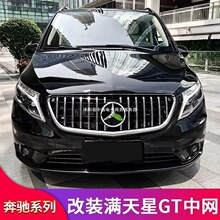 �m���16-23��Y������VITO�M����V260LǰĘ���b�оWGT�Q�l����