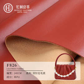 F826HB1.0mm羊皮纹皮革半Pu箱包手提手袋家具人造革皮带沙发