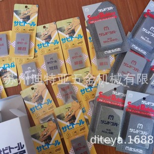 Imported Zhongjing Grinding Hand Rubbing Block Derusting Eraser Kitchen Knife Cutter Hardware Tools Derusting Oil Stone Grinding Stone
