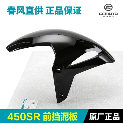 Motorcycle Fender Cf400-6-9-12 Motorcycle
