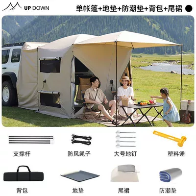 Avtomobil dam çadırları, Foldable Car Rear Tent with - single-tentfloor-matmoisture-proof-matawningtail-skirt-three-layers-of-thickening600d-oxford-clothextra-thick-silver-coating