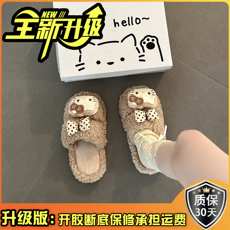 蝴蝶结kt猫平底毛毛拖鞋女秋冬季可爱卡通露趾休闲一字毛绒棉拖鞋|undefined