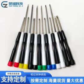 十字螺丝刀;六角螺丝刀;手机取卡器