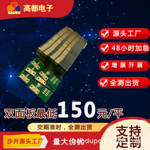 Metal-Edged Double-Sided Gold Finger Proofing Card Board Blue Oil Immersed Gold High-Precision Impedance Pcb Customization