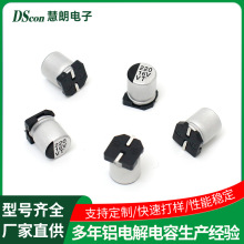 ����VTȫϵ��16V220UF6.3*7.7�NƬ�X늽����С���LED���NƬ���