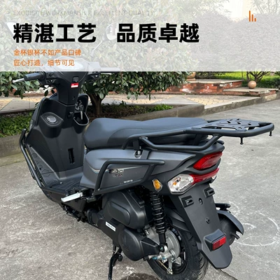 steel thickening – Motorcycle bumper