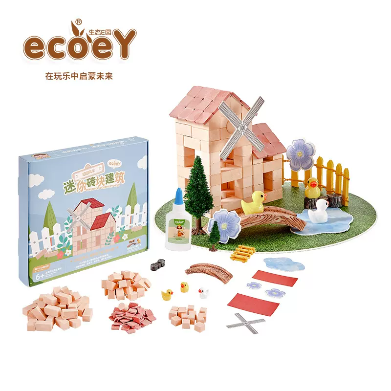 ecoey迷你砖块diy仿真砖块模型房子迷你瓦片墙砖场景建筑玩具批发