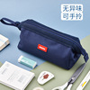 Japanese capacious pencil case suitable for men and women, stationery for elementary school students, storage bag, internet celebrity, for secondary school