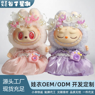 �p�ӻ鼆ȹһ������ä���������������z������labubu�����·����