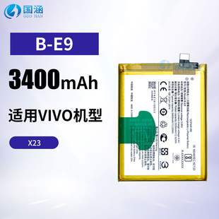 �m��VIVO X23�֙C늳�B-E9�����������늳��֙C늰幤�S���l