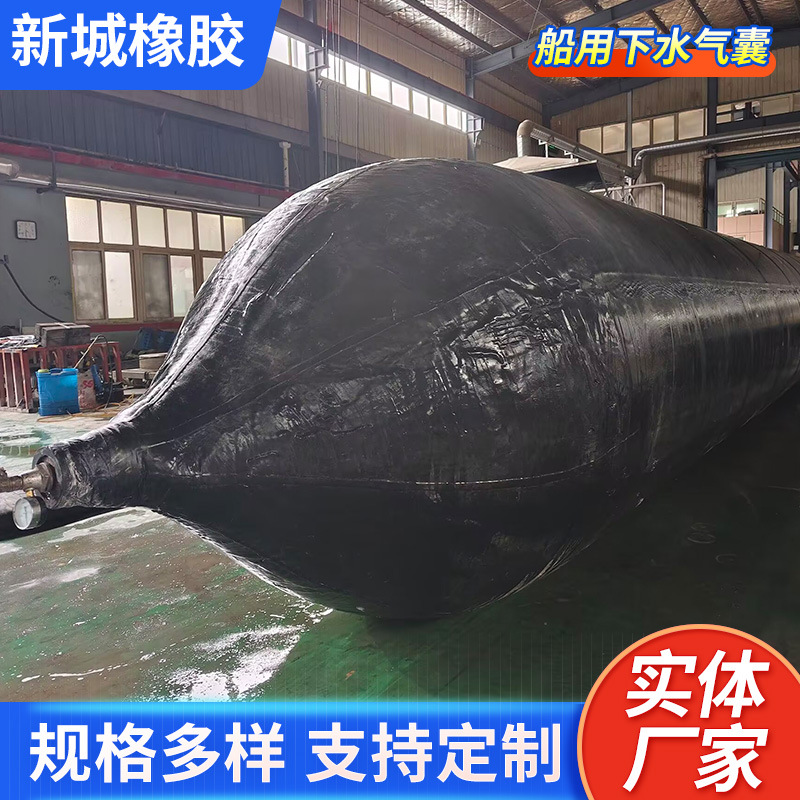 实力厂家可定制10层高压船用下水起重橡胶气囊