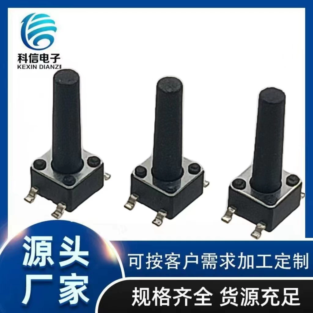 Водонепроницаемый переключатель сброса ключа, вертикальный тактовый переключатель IP67, четырехногий водонепроницаемый переключатель сброса кнопки