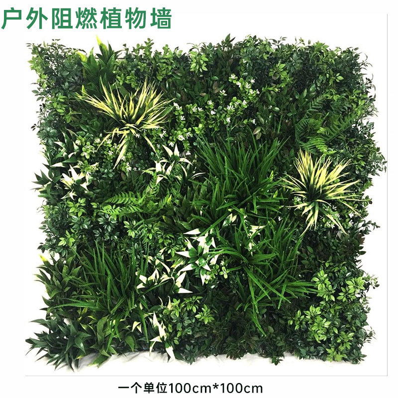 Pared de planta de simulación retardante de llama paisajismo interior y exterior pared decorativa de planta verde canal de partición de eucalipto pared de planta artificial