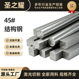 模具钢;工具钢