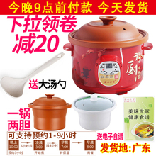 ◇美味世家陶瓷紫砂锅电炖锅沙锅炖盅瓦罐炖煲汤煲粥土锅煮粥熬汤