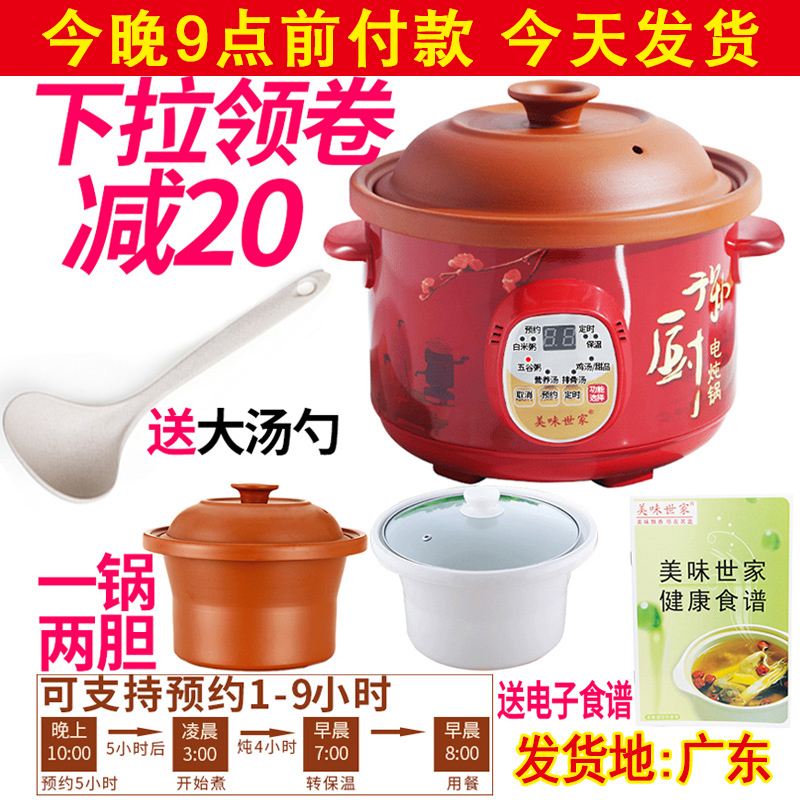 ◇美味世家陶瓷紫砂锅电炖锅沙锅炖盅瓦罐炖煲汤煲粥土锅煮粥熬汤