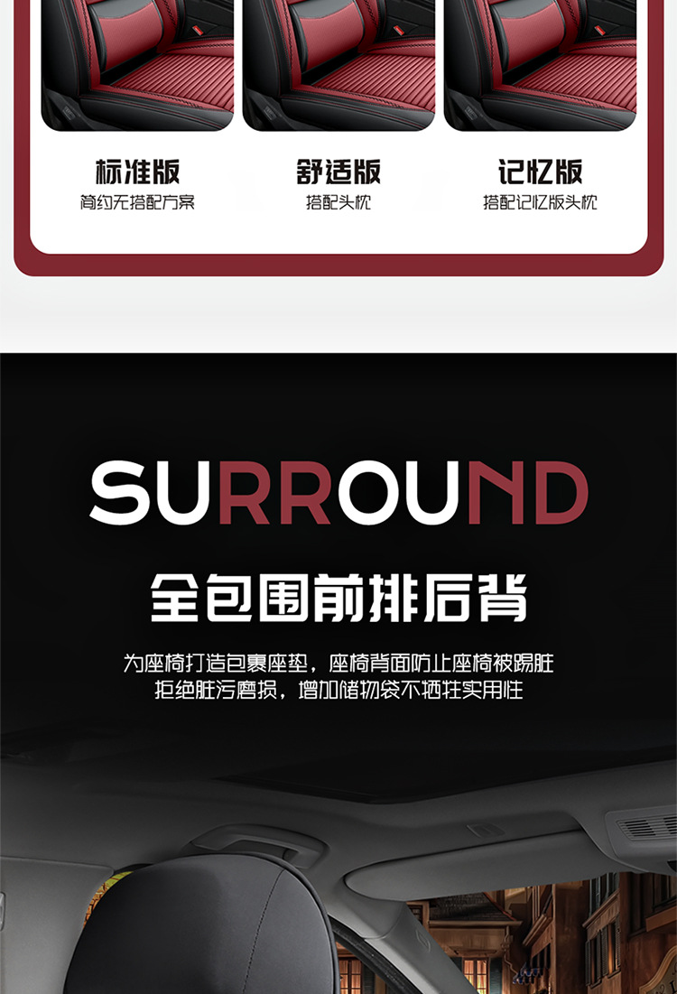 Car Seat Cover for All Seasons, Fully Enclosed Seat Cushion, Solid Waist Leather Car Seat Cushion, Fully Enclosed Car Seat Cover
