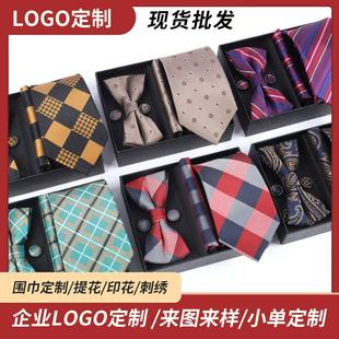 Men's High-End Gift Box Set Tie Tie Jacquard Embroider Polyester Tie Design Logo Ready-Made Tie