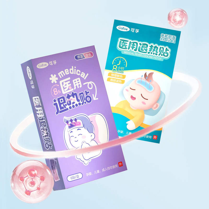 Corfu Medical Antipyretic Patch Toddler Adult Fever Antipyretic Physical Cooling Baby Cold Emergency Genuine