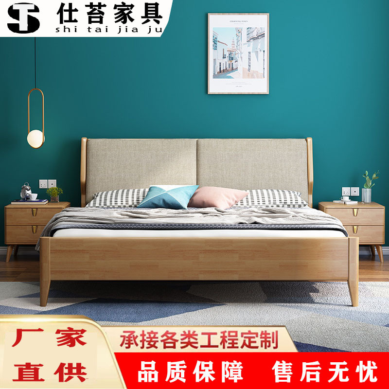 Solid Wood Bed Nordic Soft Bag Single Double Queen Bed 1.8m Light Luxury Modern Simple Master Bedroom Japanese Style Log Wedding Bed Solid Wood Bed Nordic Soft Bag Single Double Queen Bed 1.8m Light Luxury Modern Simple Master Bedroom Japanese Style Log Wedding Bed