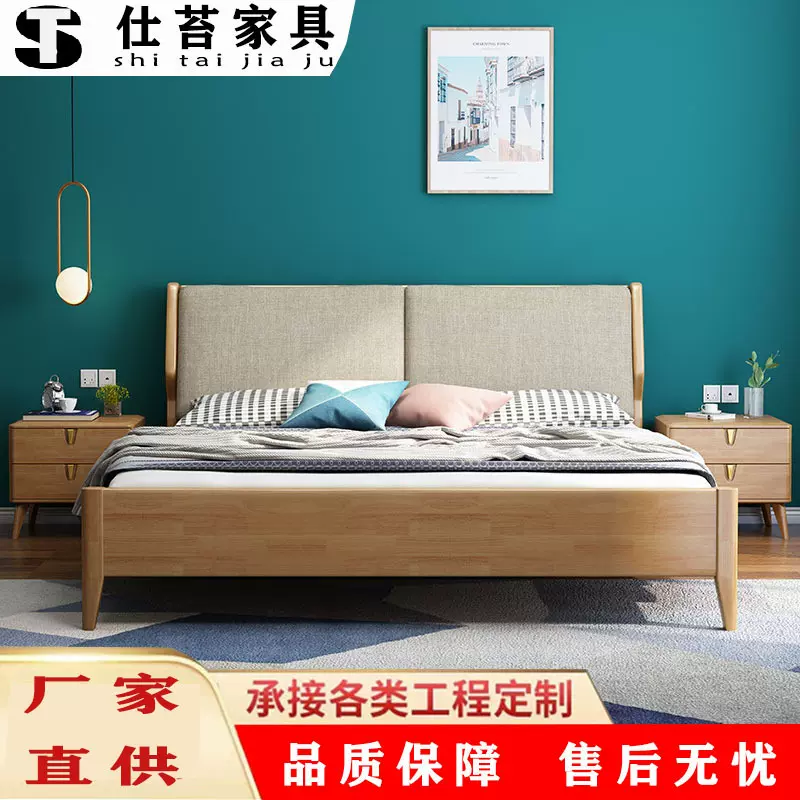 实木床北欧软靠包单双人大床1.8m轻奢现代简约主卧室日式原木婚床