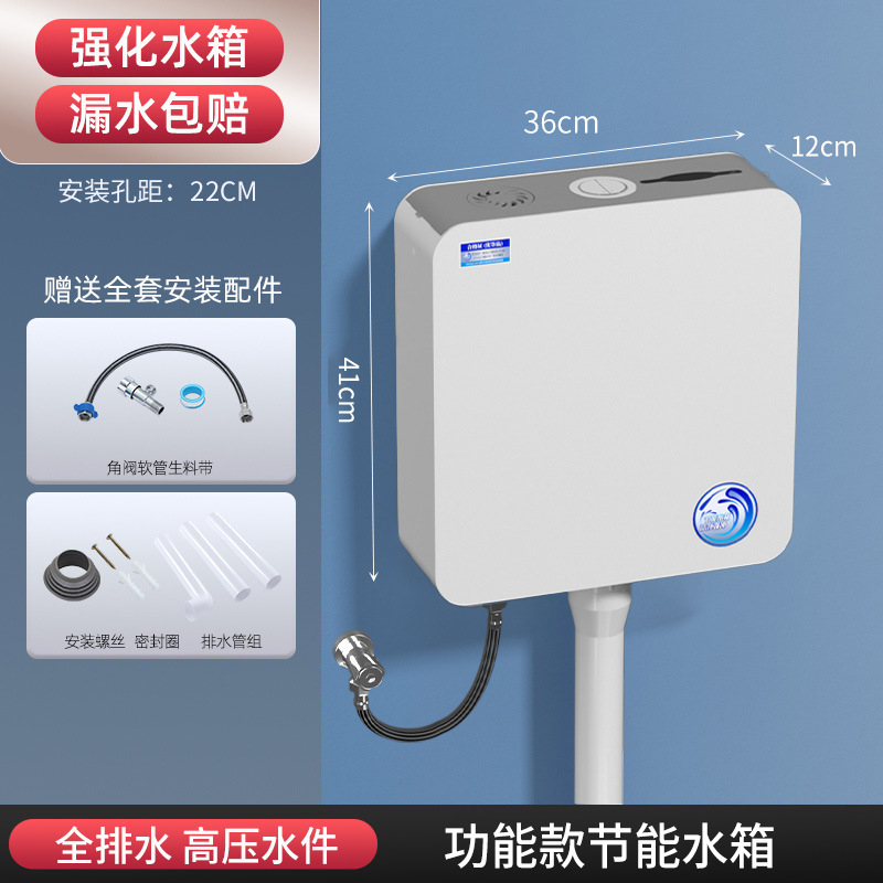 기능성 에너지 절약형 물탱크 + 선물팩