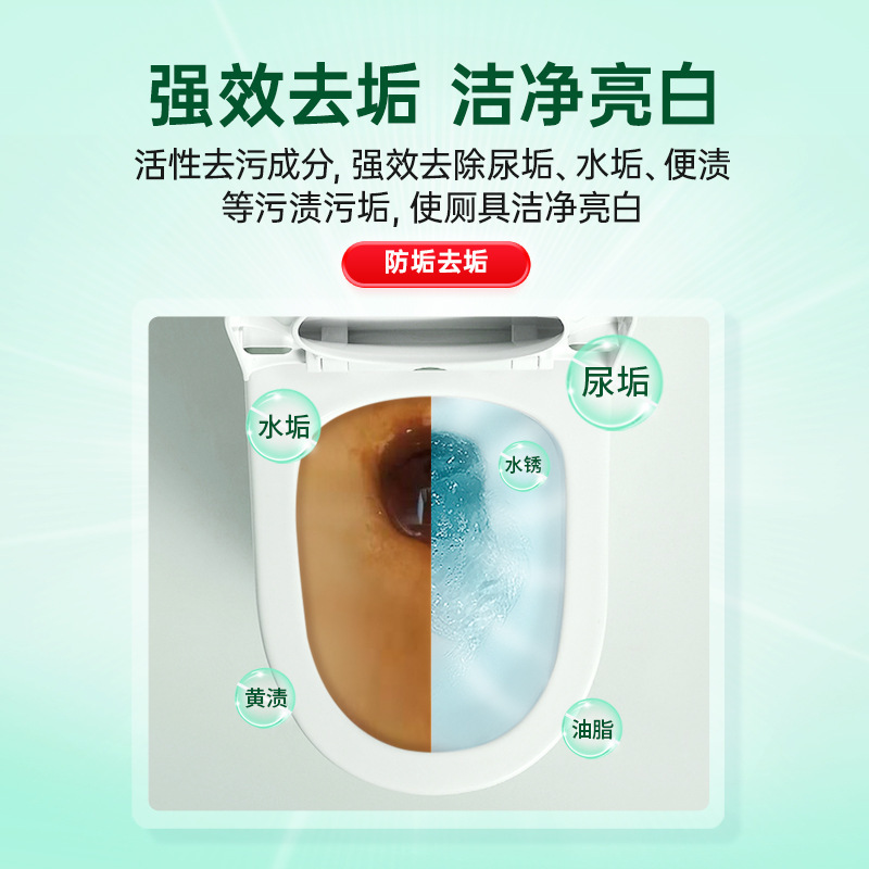 水卫士40斤强力洁厕剂大桶洁厕液酒店卫生间马桶卫浴去黄污去垢|undefined