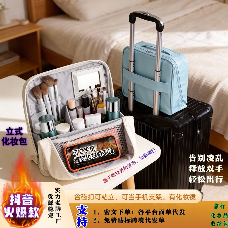 Shuxin Magnetic Makeup Bag with Large Opening, Vertical Large Capacity Cosmetic Storage Bag, Office Desk Organizer, Pencil Case