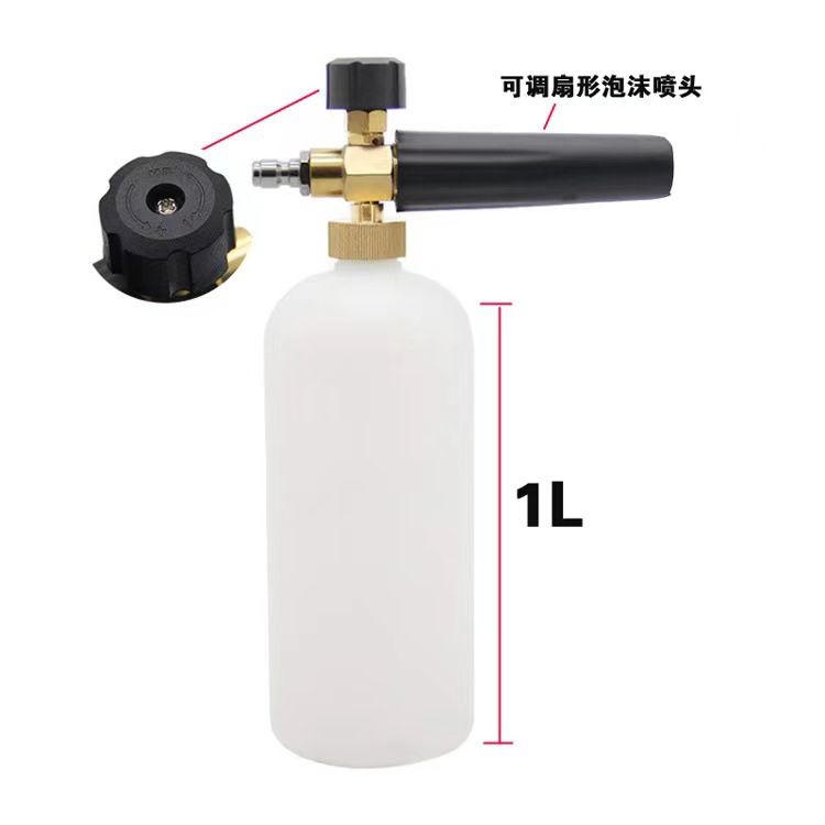 Factory Direct Sales High-Pressure Pa Foam Pot Lichi/Anlu/Karcher/Luotian/Lava Washing Machine Foam Spray Gun Head