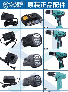 ��ˇ��������Ʒ�����ֱ��C������늳�12v16V20ԭ�b��C���