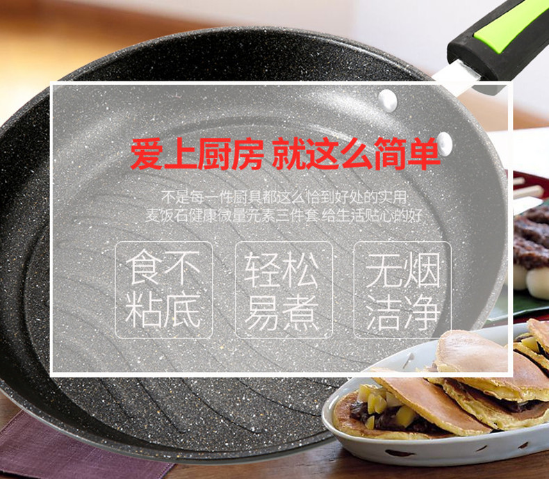 礼品锅