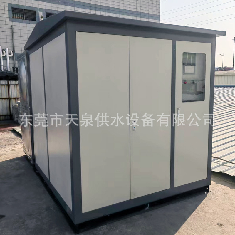 一体化供水泵房户外泵站箱泵一体加压给水一体式智慧净水处理设备