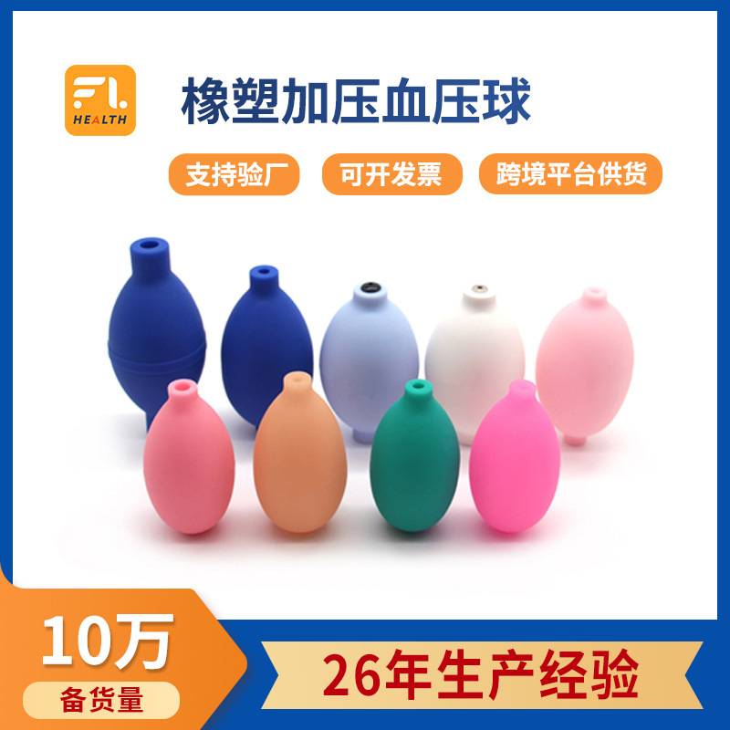 スポット卸売おもちゃ pvc キーボードブローダストボールドアと窓エアクッション固定アクセサリーゴムエアバッグ加圧血圧ボール|undefined