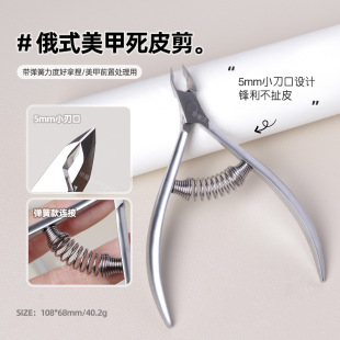 Խ����Ƥ����ʽ���׵ꌣ�ò��P��h��ȥ��Ƥָ��߅������ָ�׼���