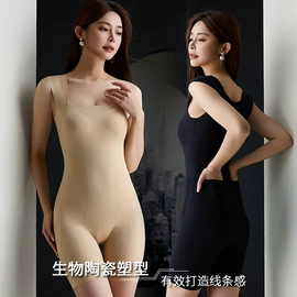 塑身裤;塑身连体衣;裹胸、抹胸