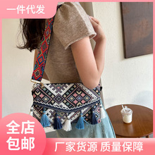 秋冬新款复古针织流苏宽肩带斜挎包袋洋气中国风菱格民族风信封包