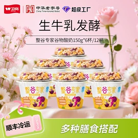 牛奶;其他液态奶;炼乳类